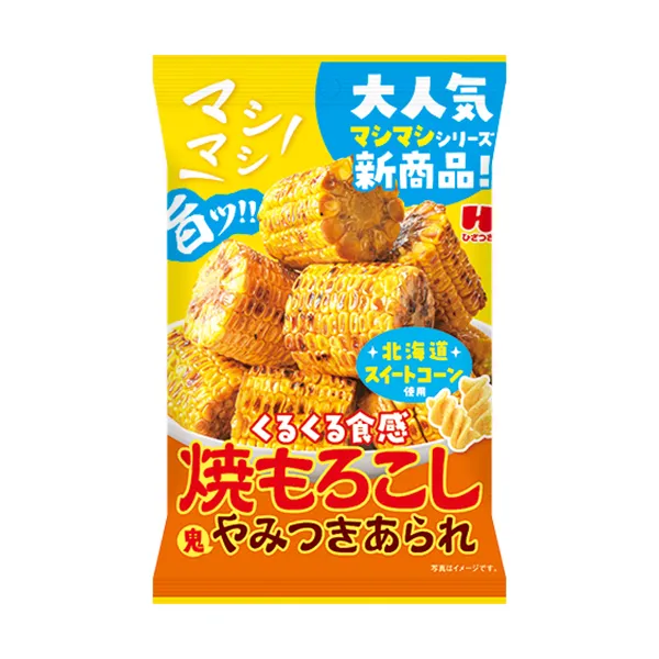 ひざつき　マシマシ焼もろこし鬼やみつきあられ