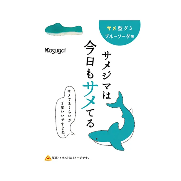 春日井　サメジマは今日もサメてるブルーソーダ味