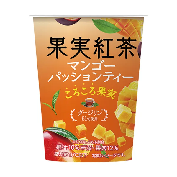 果実紅茶　マンゴーパッションティー