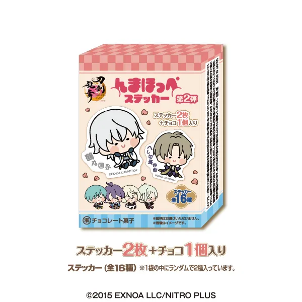 刀剣乱舞ONLINEんまほっぺステッカー第2弾 （再販）