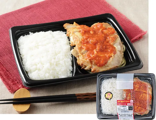 ガーリックトマトソース　チキンステーキ弁当