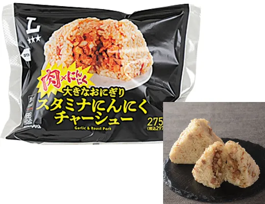 大きなおにぎり　スタミナにんにくチャーシュー
