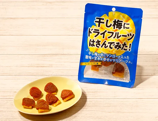 クリート　干し梅にドライフルーツはさんでみた！　マンゴーin干し梅