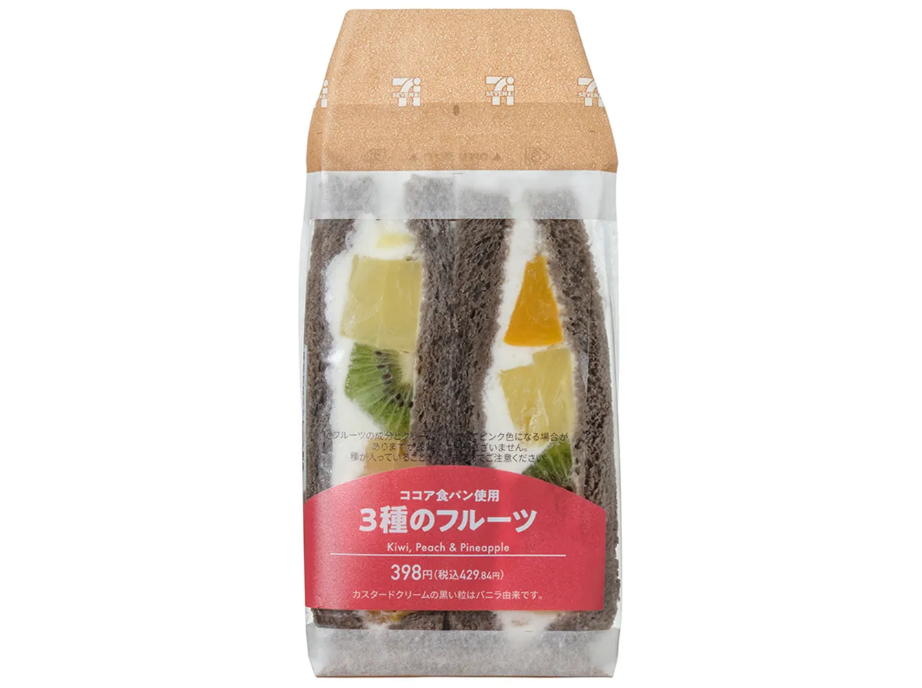 ３種のフルーツサンド