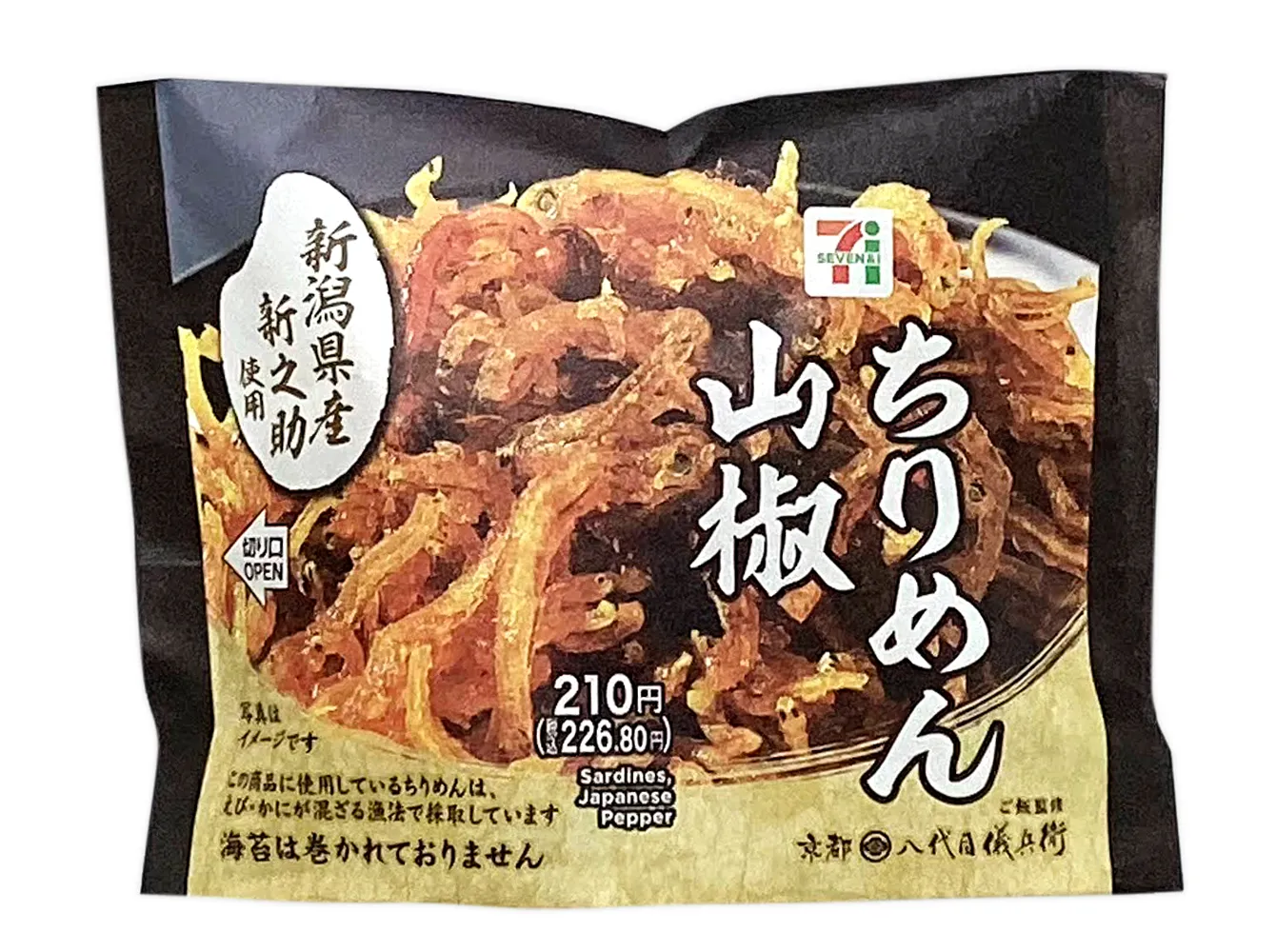 新潟県産新之助おむすび　ちりめん山椒