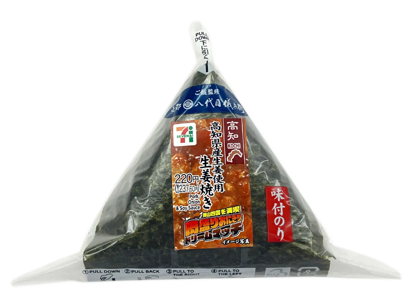 味付海苔　生姜焼き