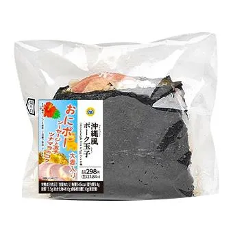 沖縄風ポーク玉子(大麦入り)