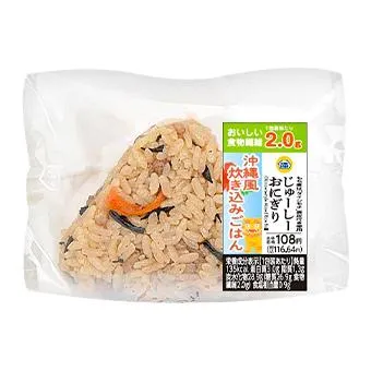 じゅーしーおにぎり