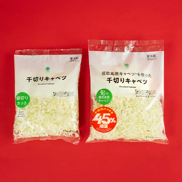 【お値段そのまま　おかわり45％増量作戦】増量　千切りキャベツ