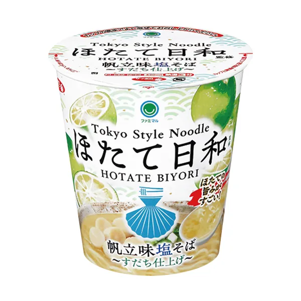 ほたて日和監修　帆立味塩そば～すだち仕上げ～