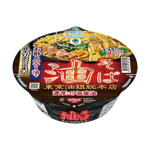 東京油組総本店　油そば