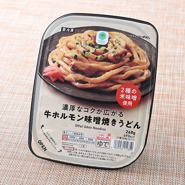 濃厚なコクが広がる牛ホルモン味噌焼きうどん