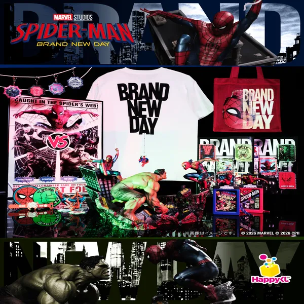 Happyくじ/ MARVEL『スパイダーマン：ブランド・ニュー・デイ』