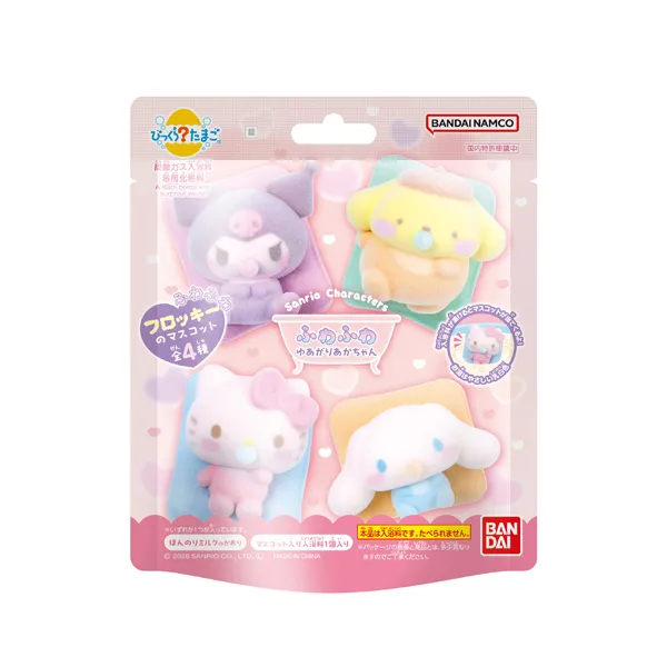 びっくらたまご サンリオふわふわゆあがりあかちゃん