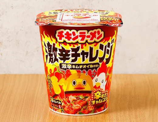 日清食品　チキンラーメン　激辛チャレンジ　激辛キムチオイル付き