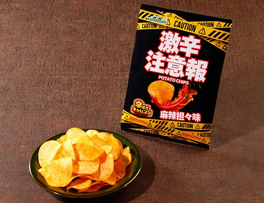 山芳製菓　激辛注意報ポテトチップス　麻辣担々味