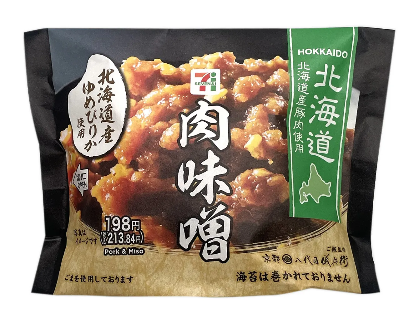 北海道産ゆめぴりかおむすび　肉味噌　北海道産豚肉使用