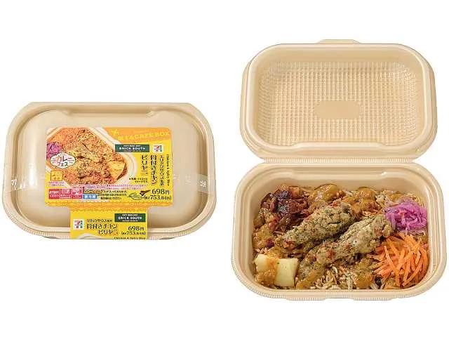 ＣＡＦＥ　ＢＯＸ　骨付きチキンビリヤニ