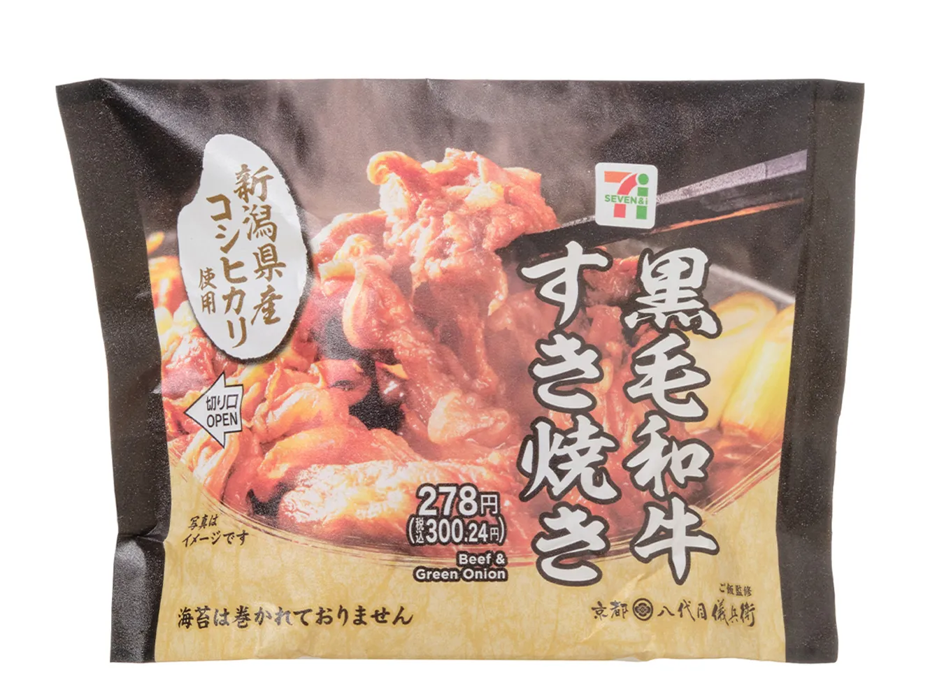 新潟県産コシヒカリおむすび　黒毛和牛すき焼き