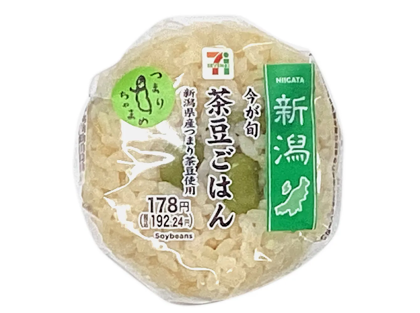 今が旬　茶豆ごはんのおむすび　つまり茶豆使用