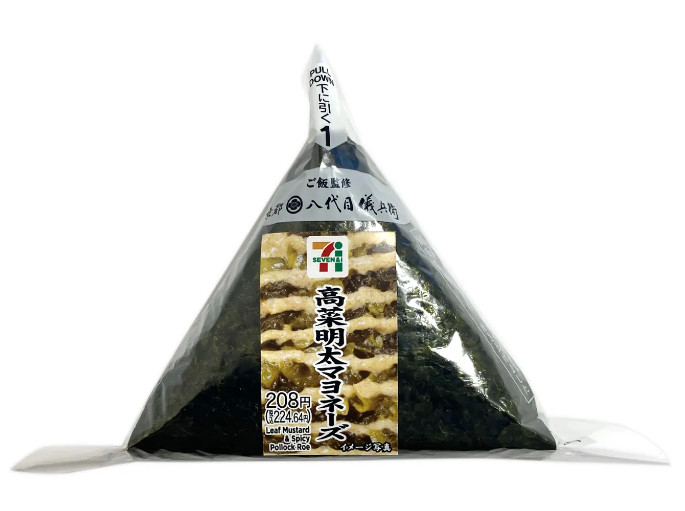 手巻おにぎり　　　　　高菜明太マヨネーズ