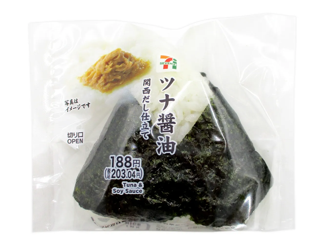 直巻おむすび　ツナ醤油