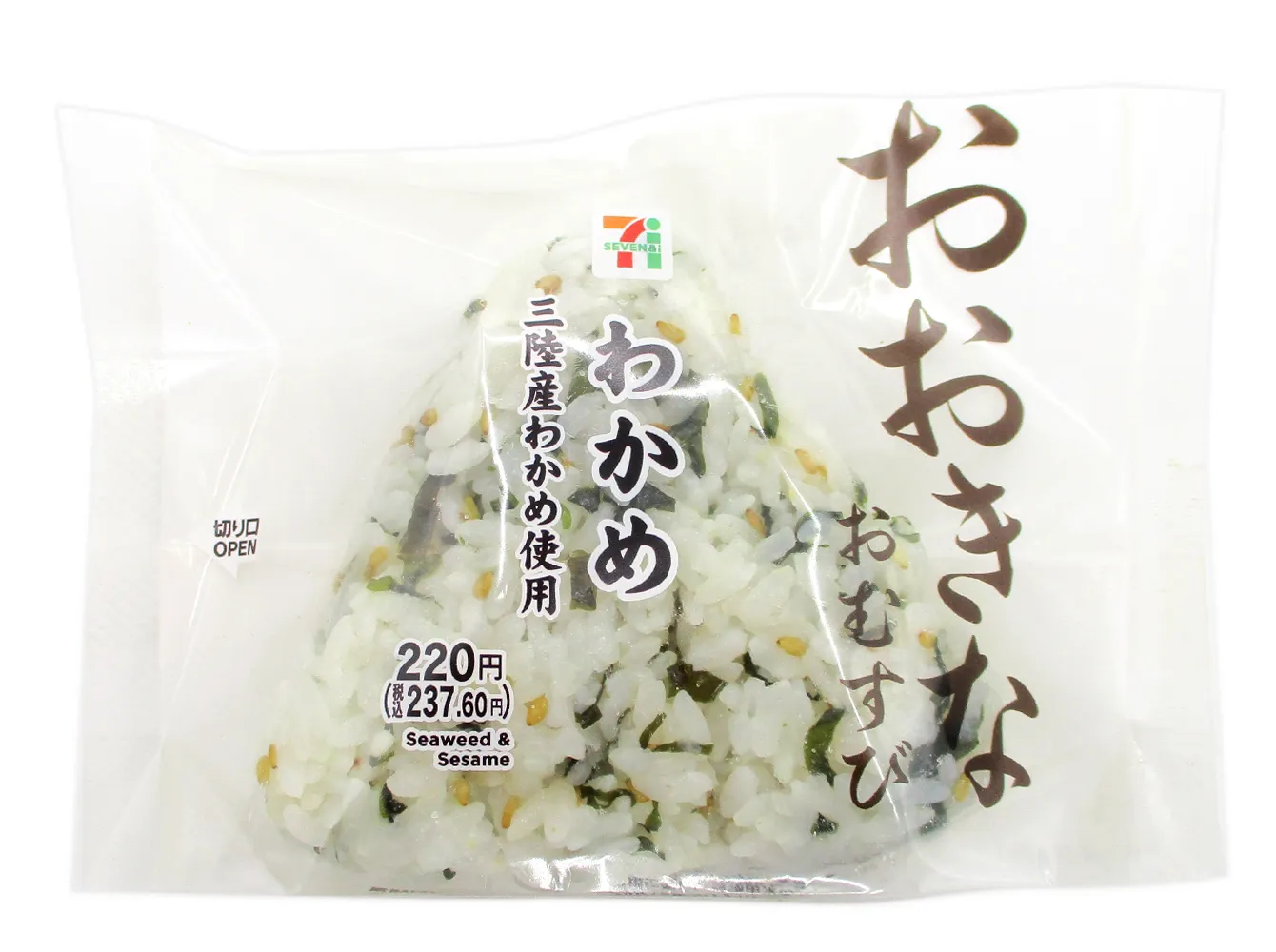 おおきなおむすび　わかめ