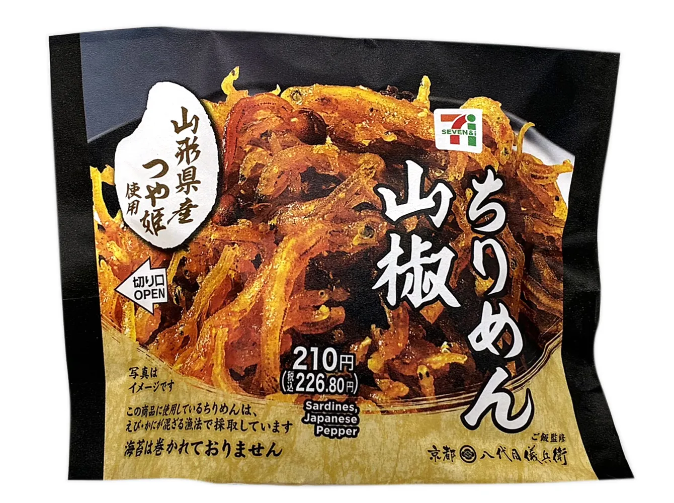 山形県産つや姫おむすび　ちりめん山椒