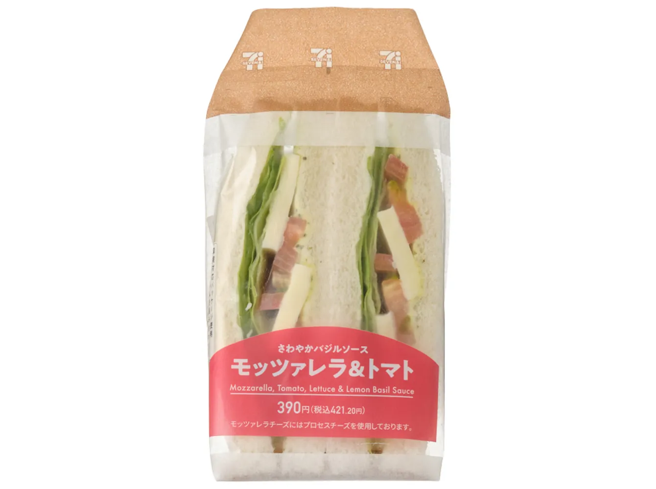 モッツァレラ＆トマト　サンド