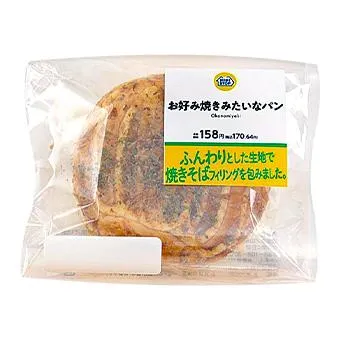 お好み焼きみたいなパン