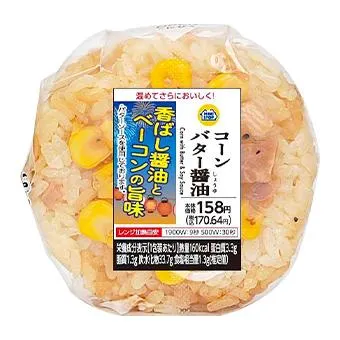 コーンバター醤油
