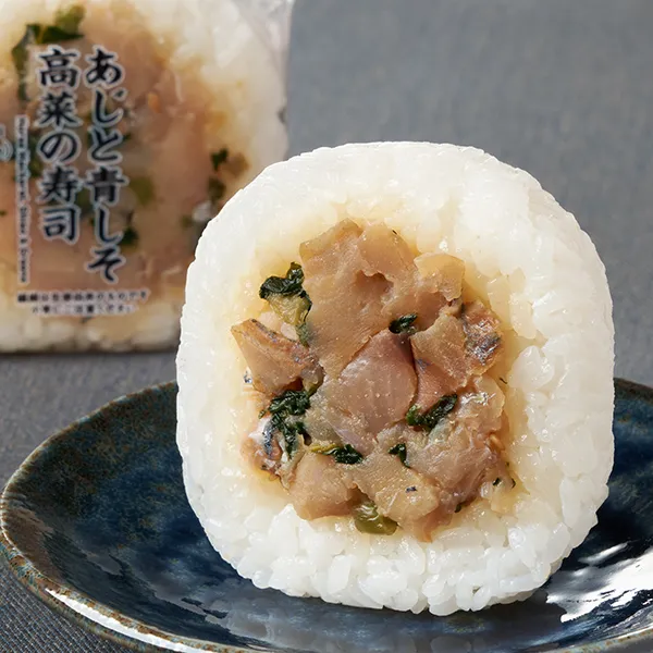 あじと青しそ高菜の寿司