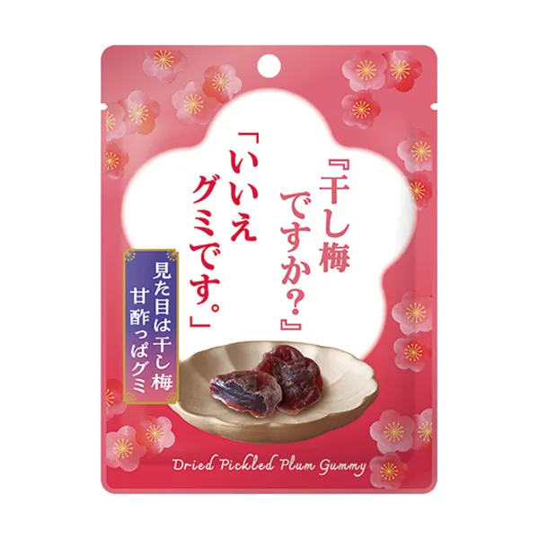 ノースカラーズ　干し梅ですか？いいえグミです。