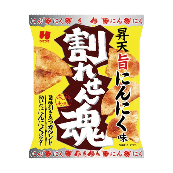 ひざつき　割れせん魂　昇天旨にんにく味