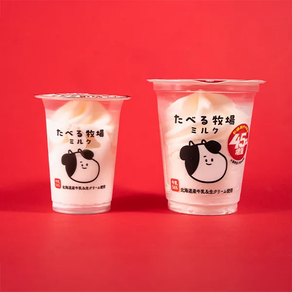 【お値段そのまま　おかわり45％増量作戦】赤城　増量　たべる牧場ミルク