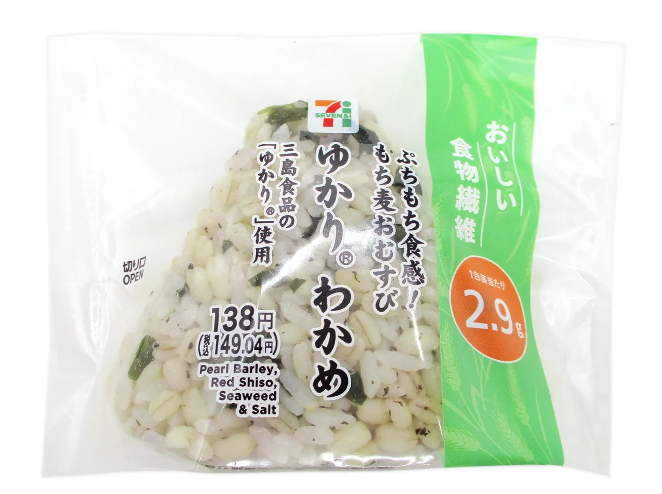 ぷちもち食感！もち麦おむすび　ゆかりわかめ