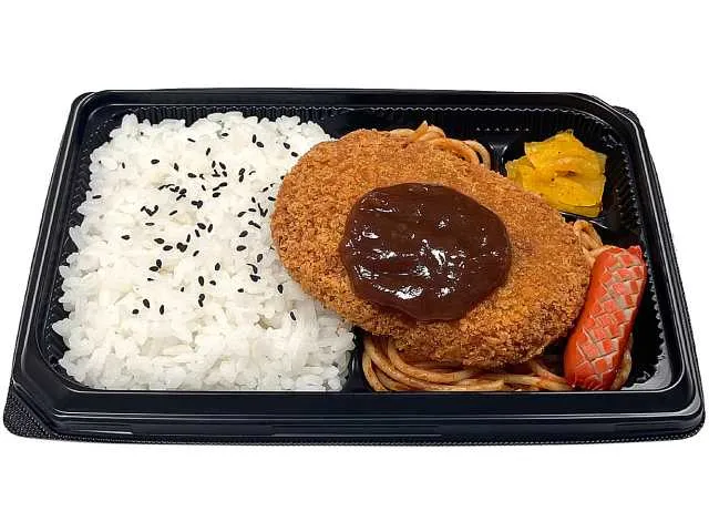 昔懐かし弁当　肉じゃがコロッケ