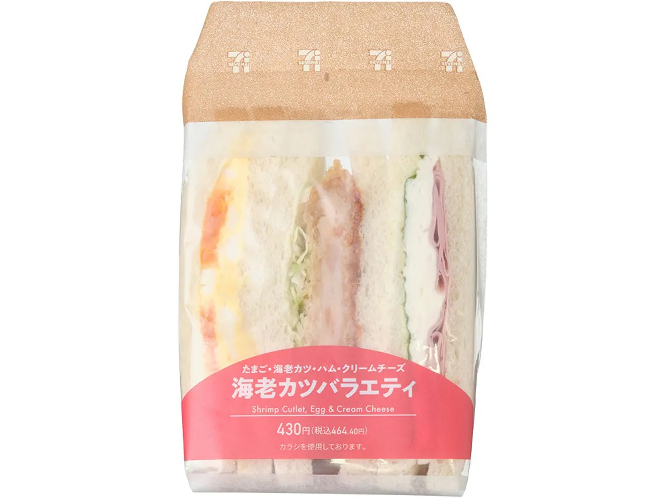 海老カツバラエティサンド