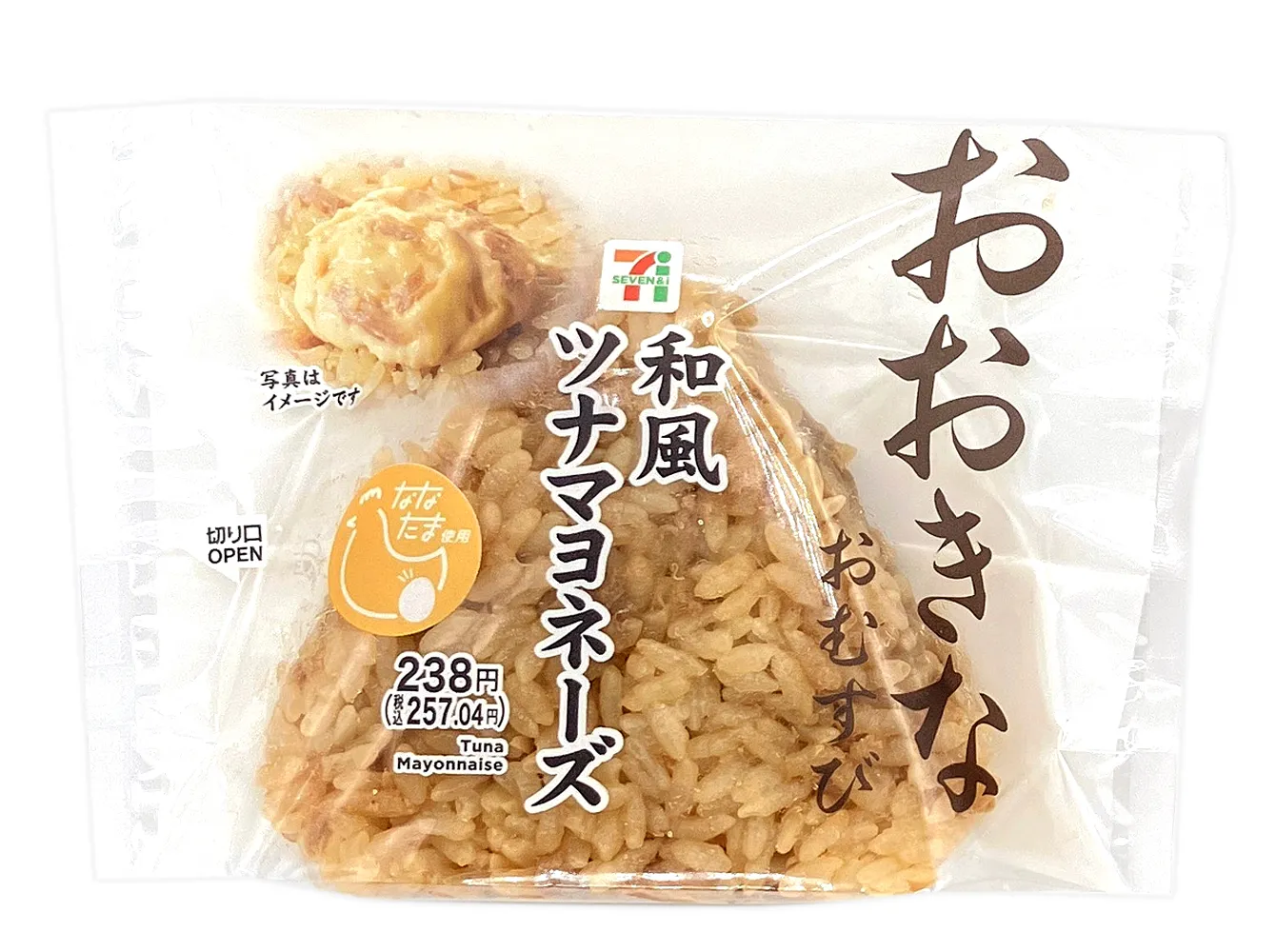 おおきなおむすび　　　和風ツナマヨネーズ