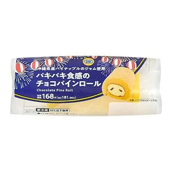 パキパキ食感のチョコパインロール