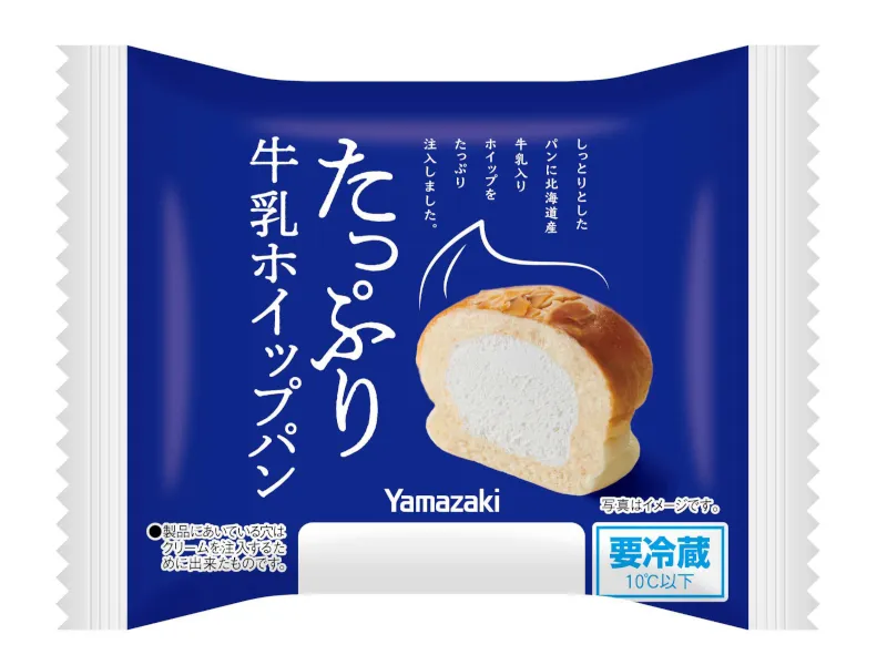 たっぷり牛乳ホイップパン