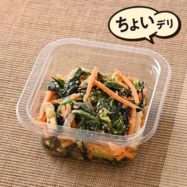 食物繊維4.3g緑黄色野菜のごま和え