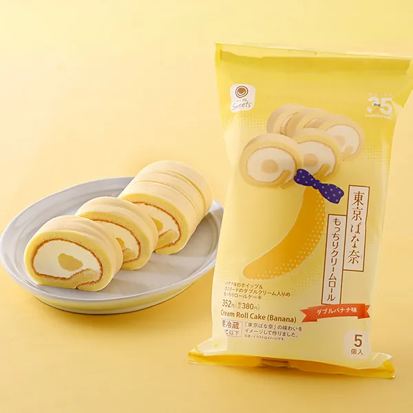 東京ばな奈　もっちりクリームロール　ダブルバナナ味