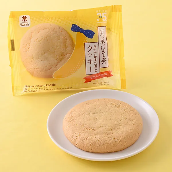 東京ばな奈　バナナかすたあどクッキー