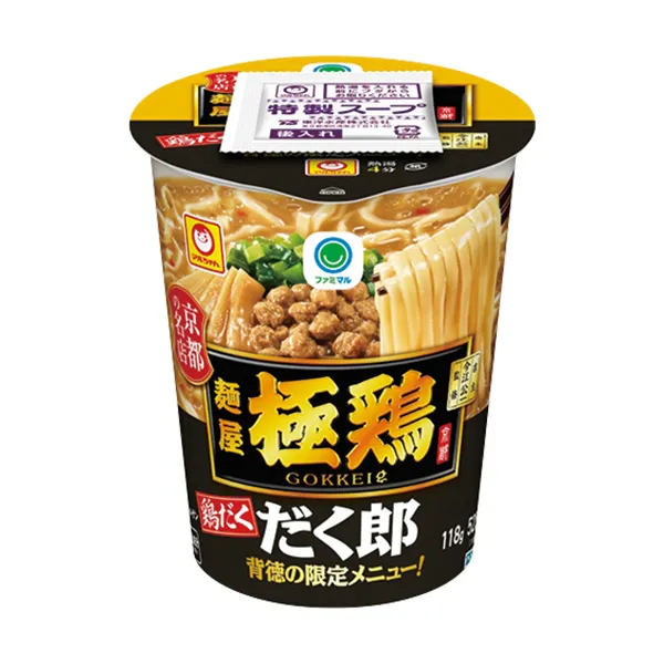 麺屋極鶏　鶏だく　だく郎