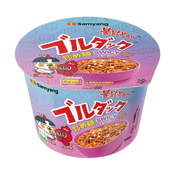 スワイシーブルダック炒め麺BIG
