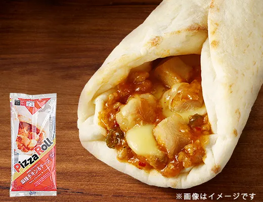 ピザロール　麻辣チキン＆チーズ