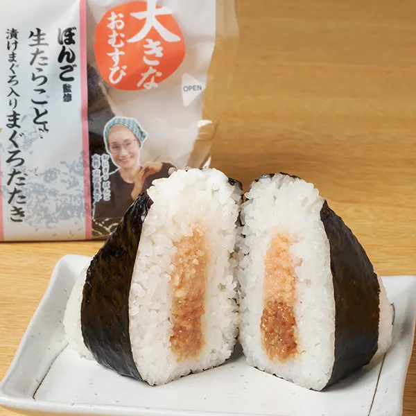 ぼんご監修　大きなおむすび　生たらこと漬けまぐろ入りまぐろたたき