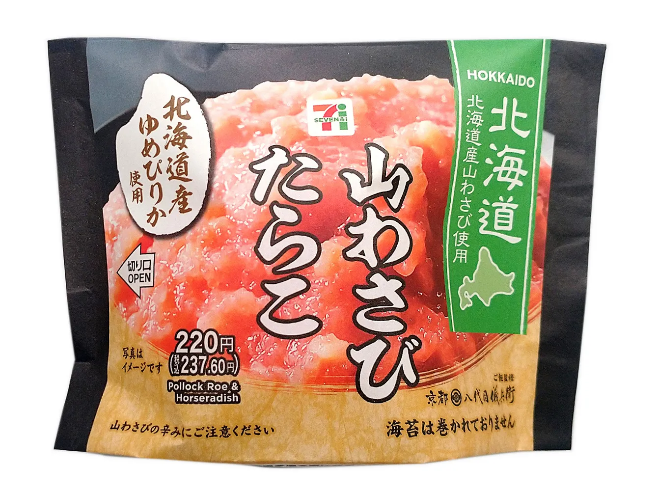北海道産ゆめぴりかおむすび　山わさびたらこ