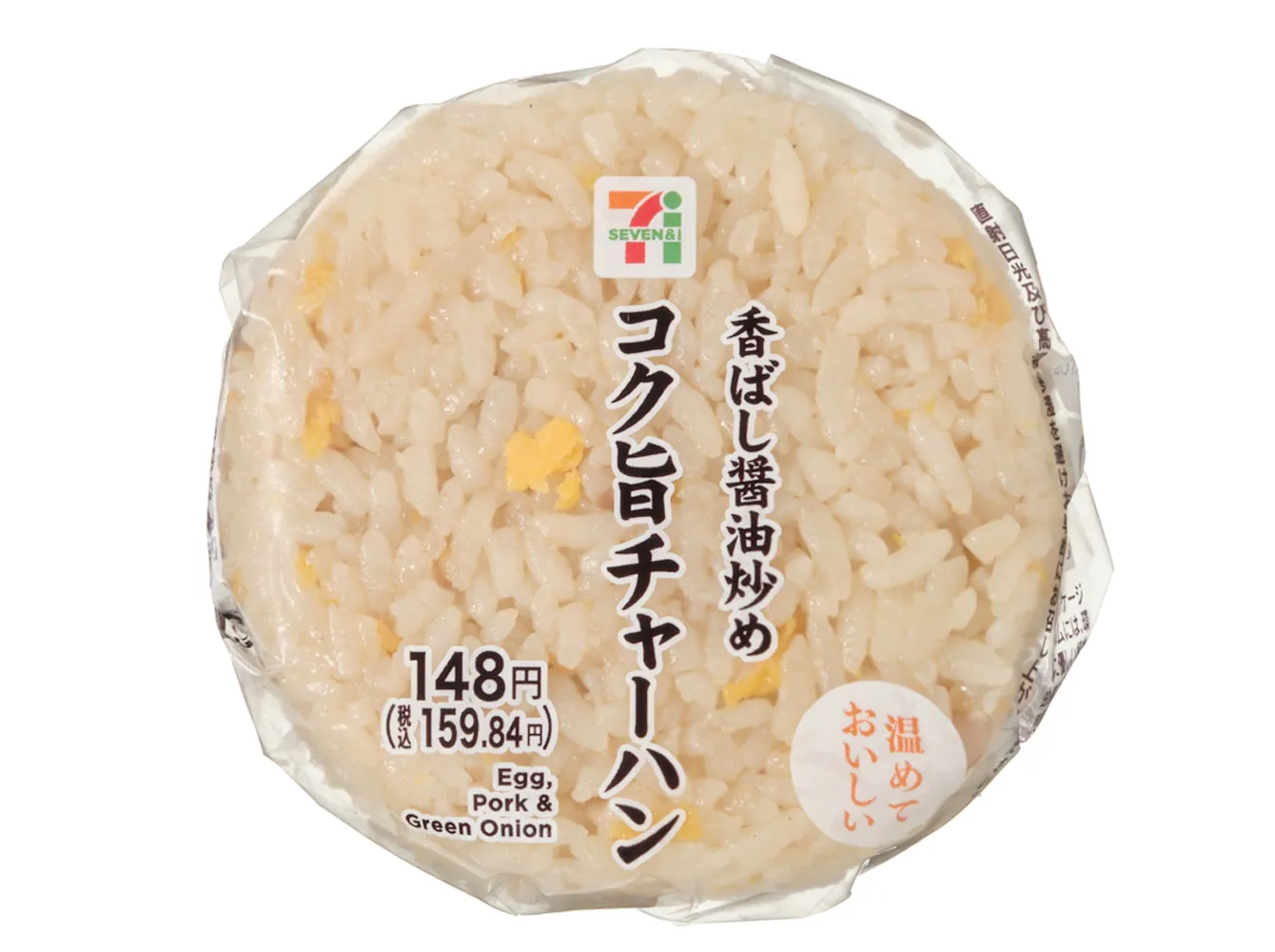 香ばし醤油炒め　コク旨チャーハンおむすび